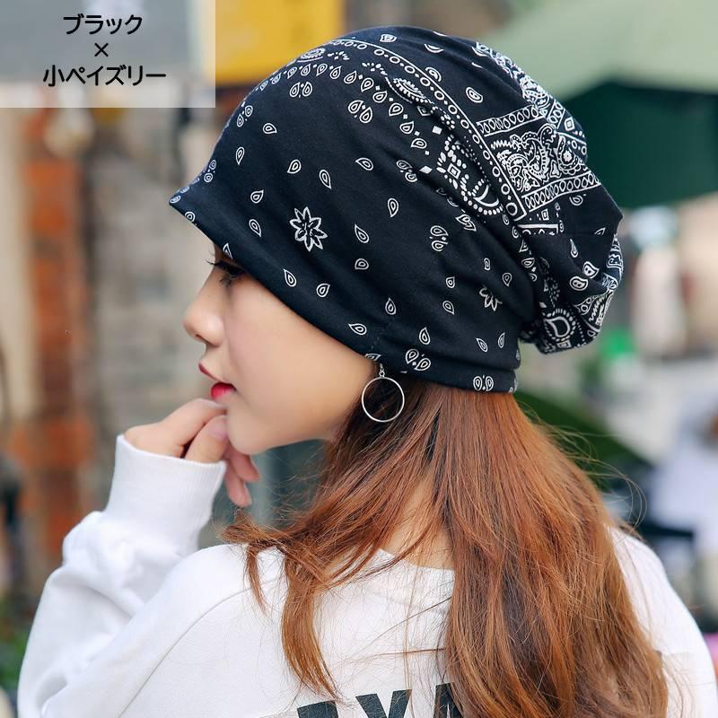 ターバンキャップ 帽子 ビーニー レディース メンズ 男女兼用 ワッチキャップ ぼうし スヌード 2WAY ペイズリー柄 ボーダー柄 おしゃれ 可愛い | plusnao | 04
