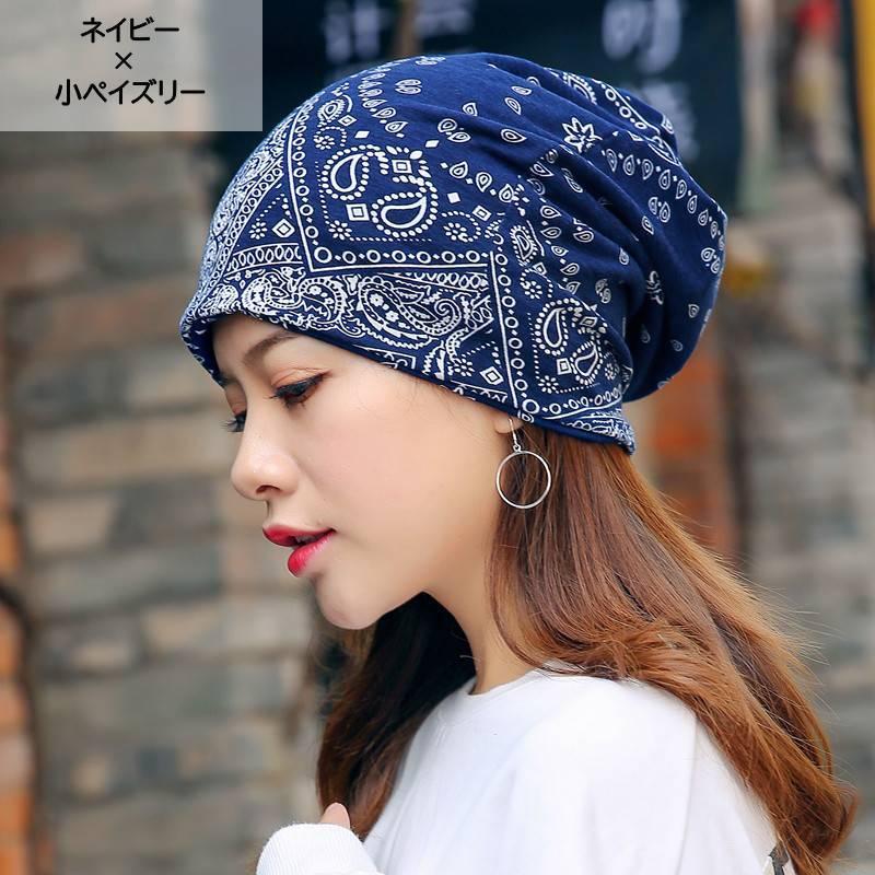 ターバンキャップ 帽子 ビーニー レディース メンズ 男女兼用 ワッチキャップ ぼうし スヌード 2WAY ペイズリー柄 ボーダー柄 おしゃれ 可愛い | plusnao | 05