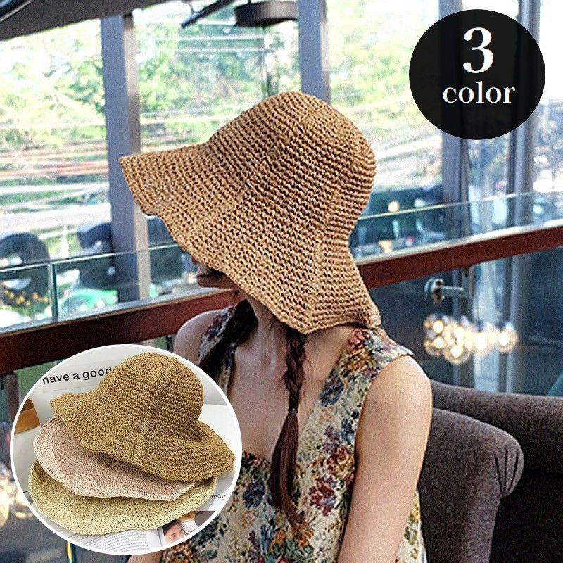 麦わら帽子 ストローハット つば広 レディース 女性用 ぼうし 折りたたみ 日除け 紫外線対策 UV対策 婦人用 折り畳み シンプル 可愛い おしゃれ | plusnao