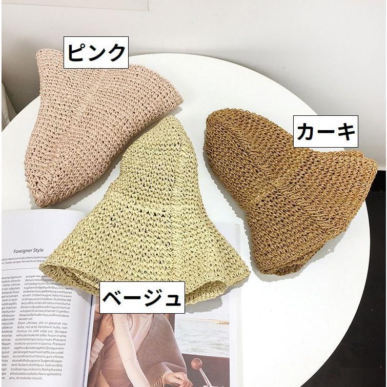 麦わら帽子 ストローハット つば広 レディース 女性用 ぼうし 折りたたみ 日除け 紫外線対策 UV対策 婦人用 折り畳み シンプル 可愛い おしゃれ | plusnao | 16