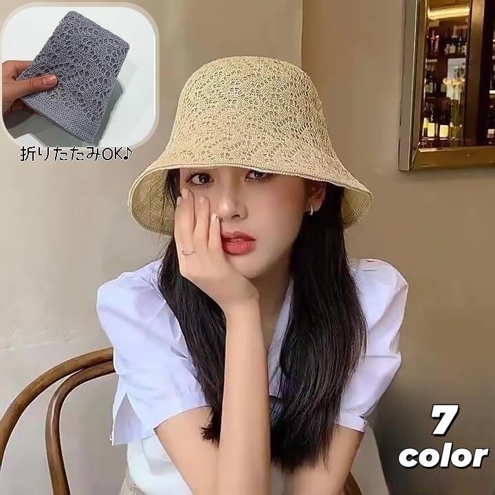 バケットハット レディース 帽子 折りたたみ可能 麦わら帽子風 深め つば広 コンパクト 通気性 単色 ワンカラー シンプル カジュアル おしゃれ 日 | plusnao