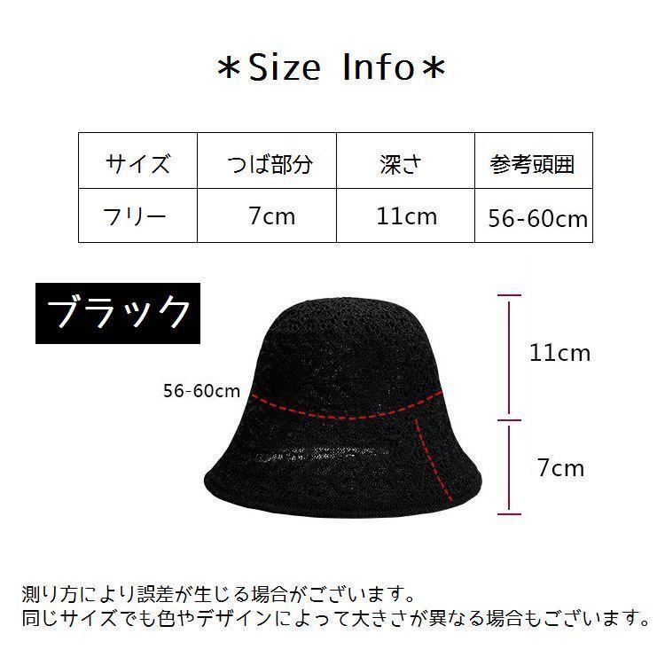 バケットハット レディース 帽子 折りたたみ可能 麦わら帽子風 深め つば広 コンパクト 通気性 単色 ワンカラー シンプル カジュアル おしゃれ 日 | plusnao | 19