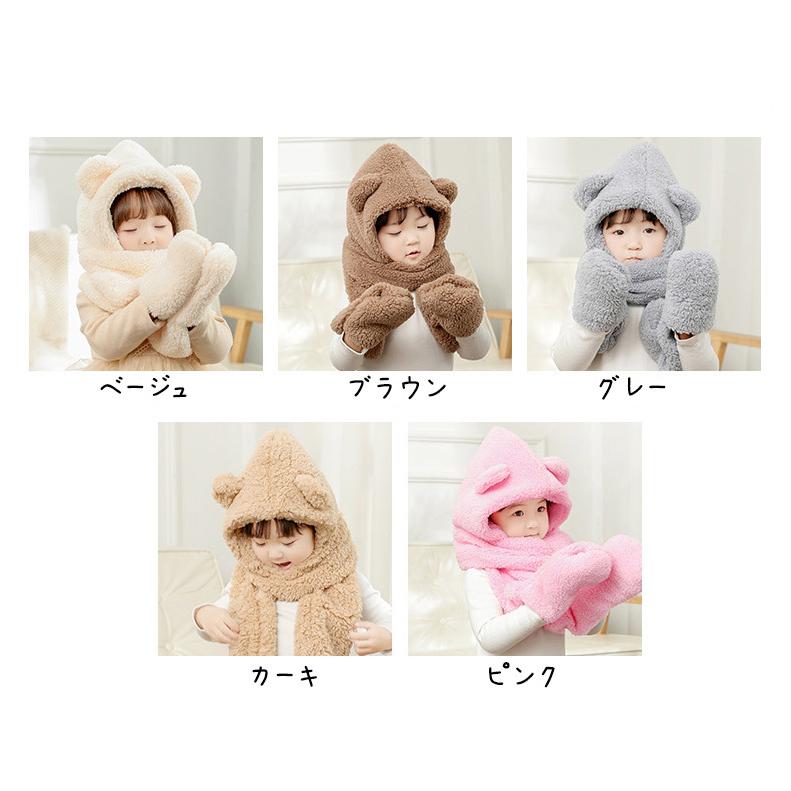 plusnao（プラスナオ） 帽子 マフラー 手袋 キッズ ベビー 男の子