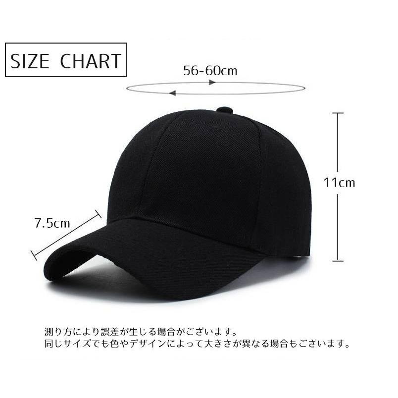 キャップ 帽子 野球帽 レディース メンズ 女性 男性 男女兼用 ユニセックス 無地 単色 シンプル ぼうし 紫外線対策 日よけ UV対策 調節可能 | plusnao | 18