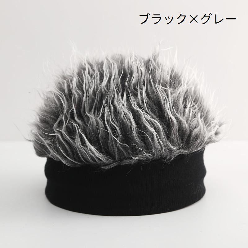 plusnao（プラスナオ） ウィッグ付き帽子 ニット帽 メンズ ぼうし