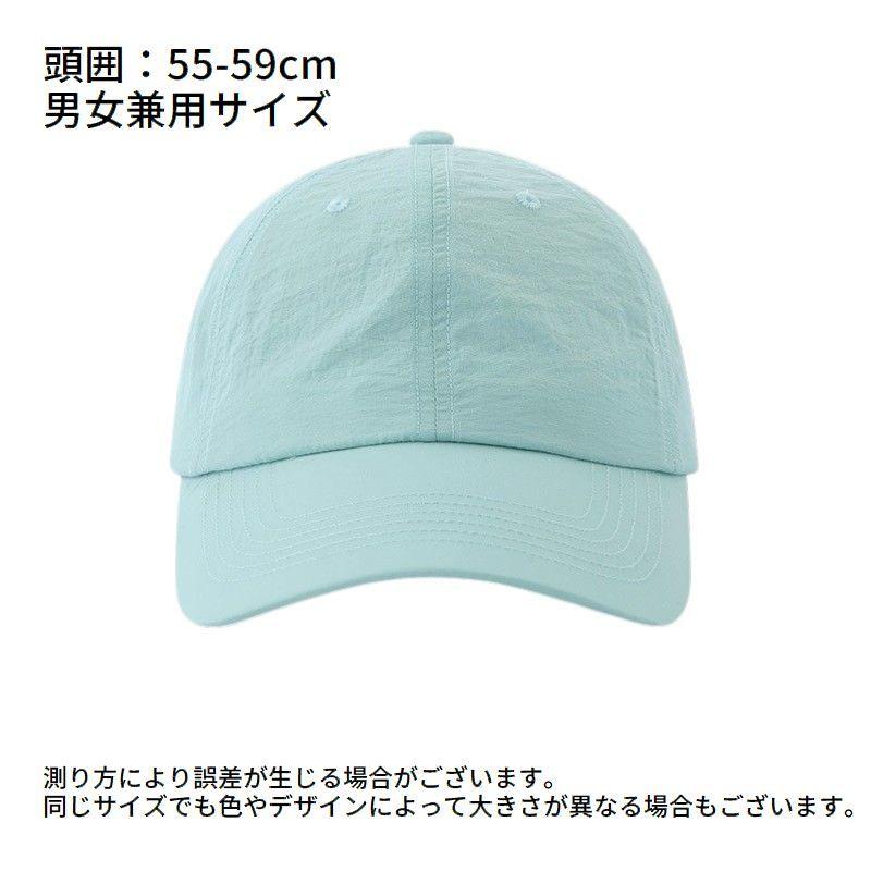 中京大中京　野球部 公式キャップ(サイズ55) ベースボールキャップ 夏用 サマー 薄手 速乾素材 キャップ メンズ