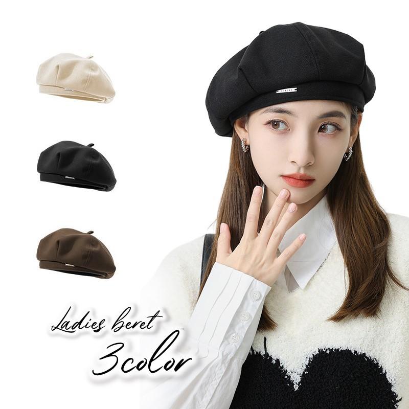 ベレー帽 ベレーキャップ 帽子 レディース 女性 婦人用 おしゃれ かわいい キュート ミニプレート付き 英字 カジュアル 単色 無地