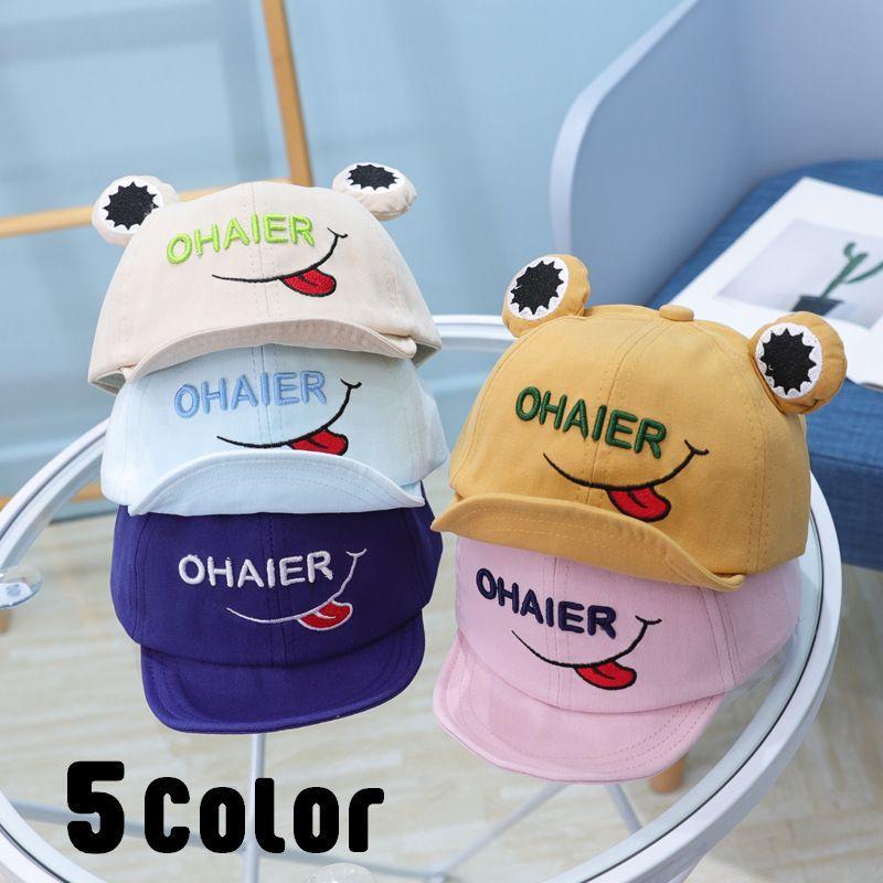 帽子 キャップ キッズ 子供 男の子 女の子 かわいい かっこいい おしゃれ お出かけ カジュアル ロゴ カエル 保育園 幼稚園 通園 通学 プラスナオ Paypayモール店 通販 Paypayモール