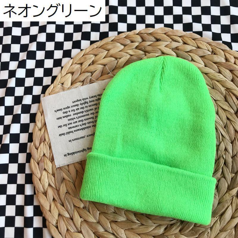 ニット帽 帽子 ニットキャップ レディース メンズ 男女兼用 ユニセックス ぼうし 無地 ソリッドカラー シンプル 防寒 寒さ対策 暖かい あったか | ブランド登録なし | 12