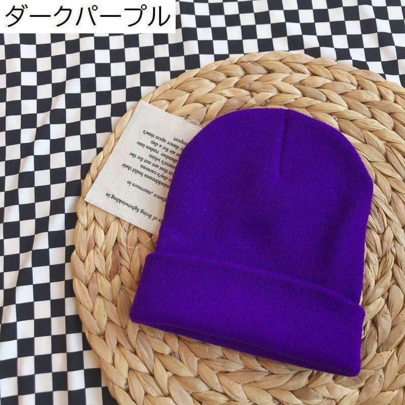 ニット帽 帽子 ニットキャップ レディース メンズ 男女兼用 ユニセックス ぼうし 無地 ソリッドカラー シンプル 防寒 寒さ対策 暖かい あったか | ブランド登録なし | 13