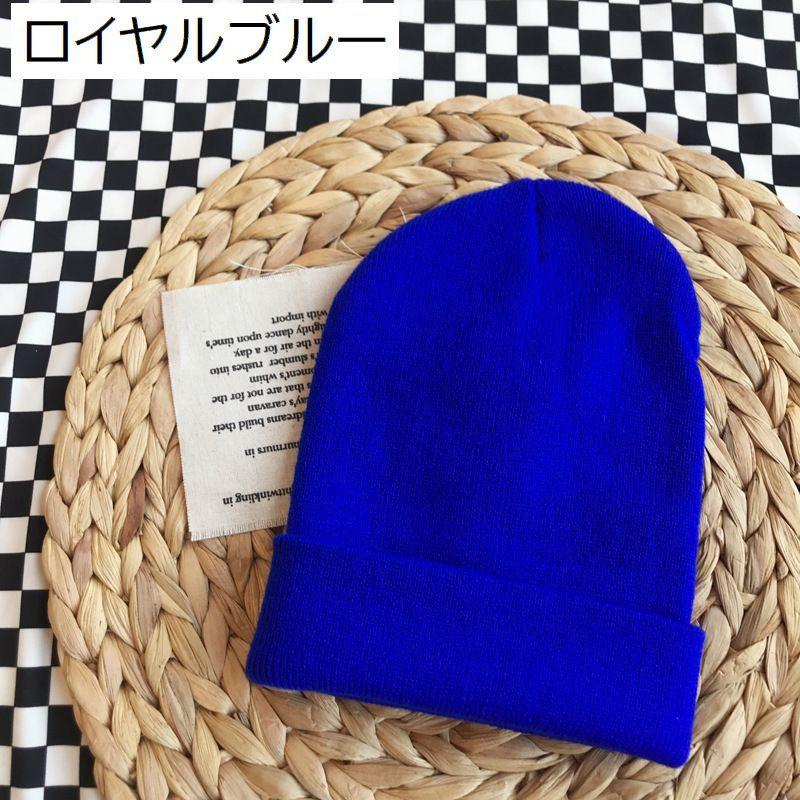 ニット帽 帽子 ニットキャップ レディース メンズ 男女兼用 ユニセックス ぼうし 無地 ソリッドカラー シンプル 防寒 寒さ対策 暖かい あったか | ブランド登録なし | 15