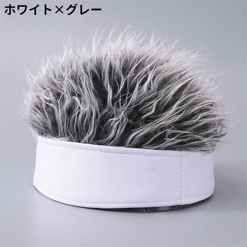 ウィッグ付き帽子 メンズ 男性 かつら ウィッグキャップ 髪の毛 ふさふさ 仮装 変装 コスプレ コスチューム 衣装 イメチェン | plusnao | 11