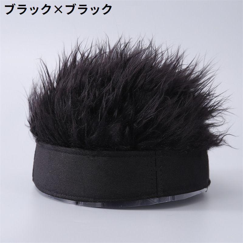 ウィッグ付き帽子 メンズ 男性 かつら ウィッグキャップ 髪の毛 ふさふさ 仮装 変装 コスプレ コスチューム 衣装 イメチェン | plusnao | 14