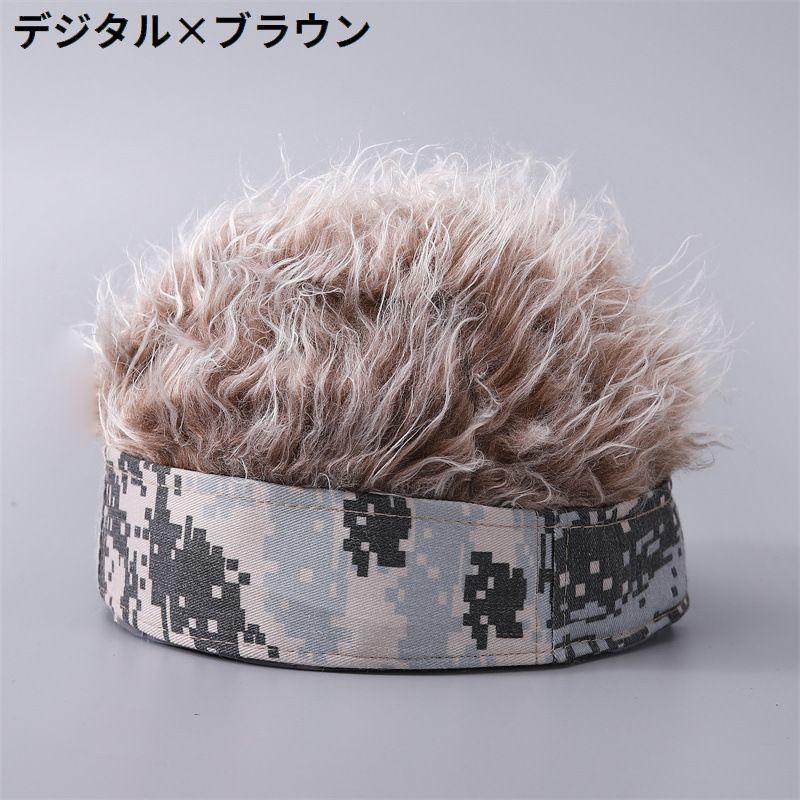 ウィッグ付き帽子 メンズ 男性 かつら ウィッグキャップ 髪の毛 ふさふさ 仮装 変装 コスプレ コスチューム 衣装 イメチェン | plusnao | 16