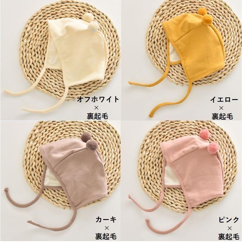帽子 ベビー キッズ 赤ちゃん 子供用 女の子 男の子 ぼうし あご紐付き ポンポン ぽんぽん 裏起毛 無地 オフホワイト ピンク シンプル 防寒 暖 | plusnao | 13