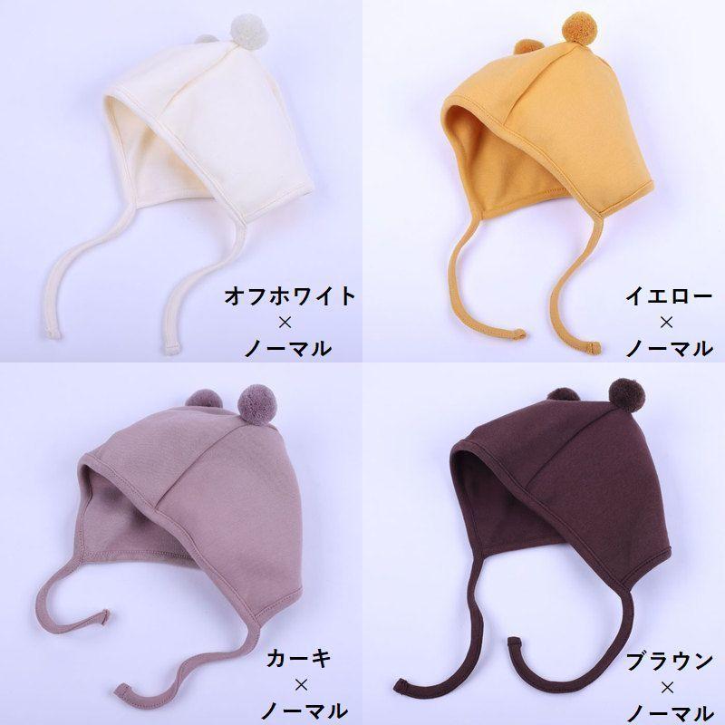 帽子 ベビー キッズ 赤ちゃん 子供用 女の子 男の子 ぼうし あご紐付き ポンポン ぽんぽん 裏起毛 無地 オフホワイト ピンク シンプル 防寒 暖 | plusnao | 15