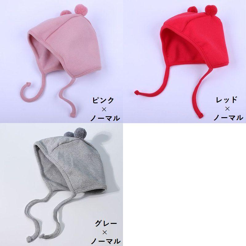 帽子 ベビー キッズ 赤ちゃん 子供用 女の子 男の子 ぼうし あご紐付き ポンポン ぽんぽん 裏起毛 無地 オフホワイト ピンク シンプル 防寒 暖 | plusnao | 16