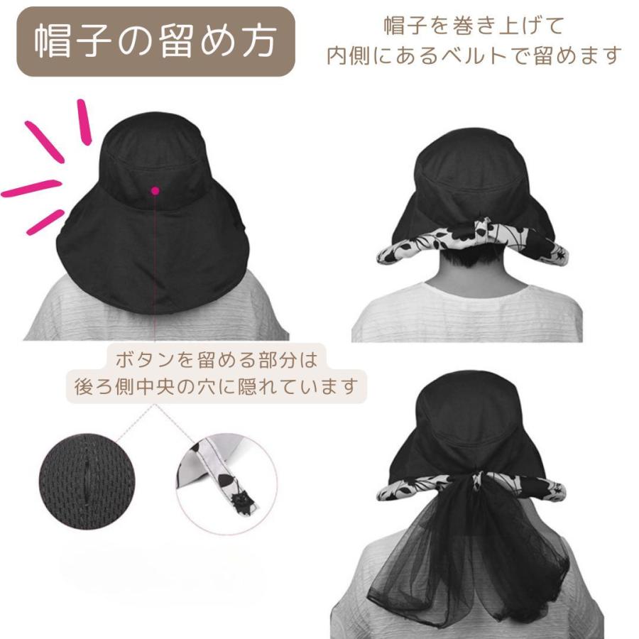 帽子 虫よけ ネット ハット ツバ広 女優帽 ハットストラップ付き 紐付き レディース 女性 蚊よけ 虫除け ストラップ ぼうし 日焼け防止 紫外線対 | ブランド登録なし | 11