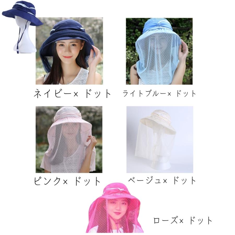 帽子 虫よけ ネット ハット ツバ広 女優帽 ハットストラップ付き 紐付き レディース 女性 蚊よけ 虫除け ストラップ ぼうし 日焼け防止 紫外線対 | ブランド登録なし | 18