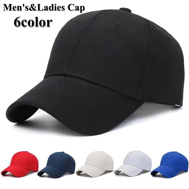 キャップ 帽子 ぼうし メンズ レディース ユニセックス 野球帽 無地 シンプル カジュアル おしゃれ 日よけ 紫外線対策 日焼け防止 UV対策 普段 | plusnao