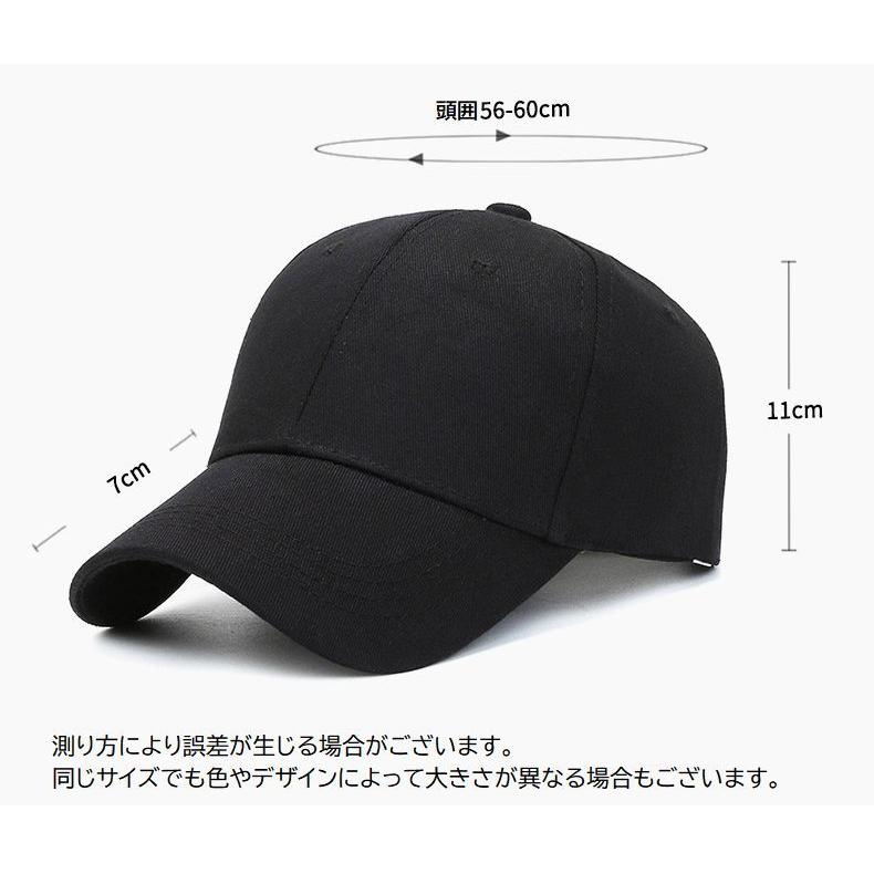 キャップ 帽子 ぼうし メンズ レディース ユニセックス 野球帽 無地 シンプル カジュアル おしゃれ 日よけ 紫外線対策 日焼け防止 UV対策 普段 | plusnao | 11