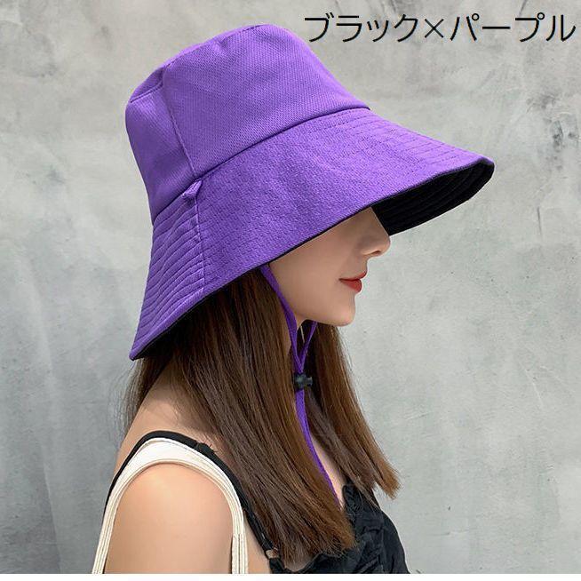 ハット バケットハット レディース 女性 婦人 帽子 ぼうし リバーシブル つば広 紐付き ひも付き バイカラー 無地 日除け 日よけ UV対策 紫外