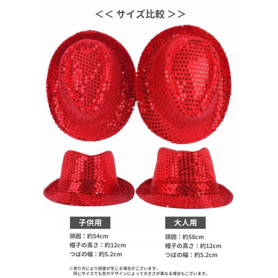 ハット 中折れハット 帽子 キッズ 子供用 大人用 親子ペアルック スパンコール キラキラ ダンス 衣装 舞台 マジック 発表会 ゴージャス コスプレ Hat 998 プラスナオyahoo 店 通販 Yahoo ショッピング