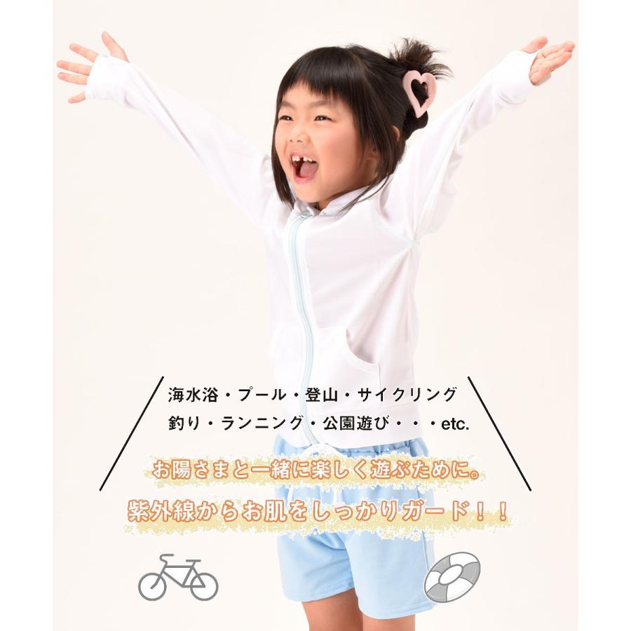 ラッシュガード 子供用 キッズ ジュニア 水着 接触冷感 ひんやり Upf50 シンプル 無地 白 ホワイト 黒 Uvカット 日焼け防止 夏 ジップ プラスナオ Paypayモール店 通販 Paypayモール