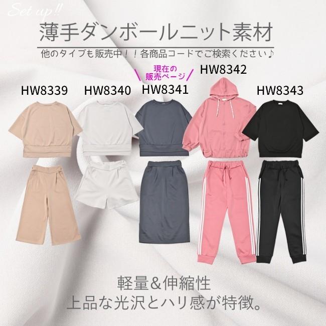 未使用 ダンボールニットフーディースカート セットアップ　ピンク ルームウェア セットアップ レディース スカート ミモレ丈 7分袖