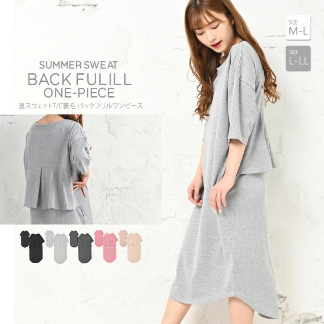 Laula ラウラ フリル リボン 半袖 クルーネックワンピース Tシャツ グレー レディース FREEサイズ 日本製 plusnao（プラスナオ） ワンピース バックフリル 7分袖 膝丈