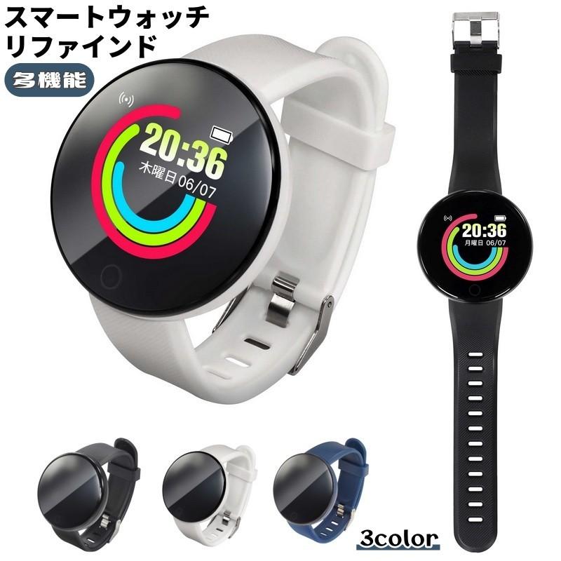 スマートウォッチリファインド 多機能 日本語対応 技適マーク