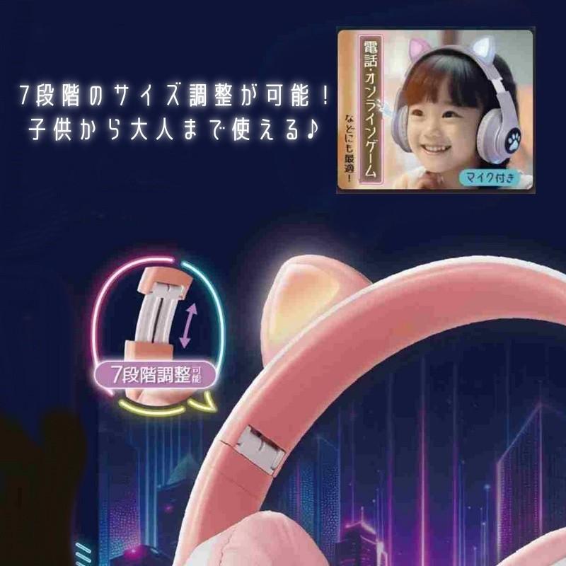 ヘッドセット ワイヤレス猫耳ヘッドフォン ヘッドホン マイク付き