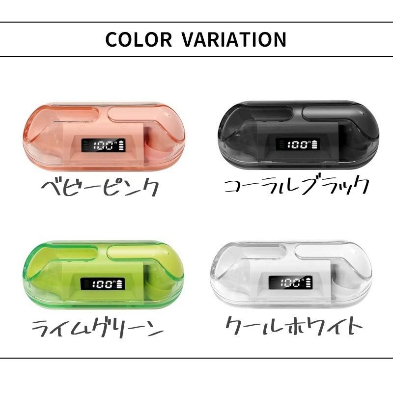 ワイヤレスイヤホン イヤフォン 充電状況が分かる液晶付き 両耳