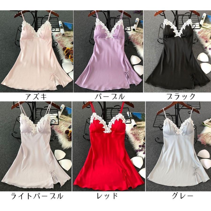 plusnao スリップ キャミソール カップ付き インナー 下着