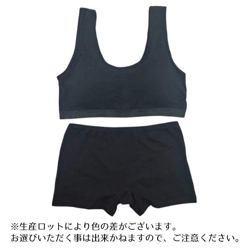 plusnao（プラスナオ） スポーツブラ ボックスショーツ 上下セット