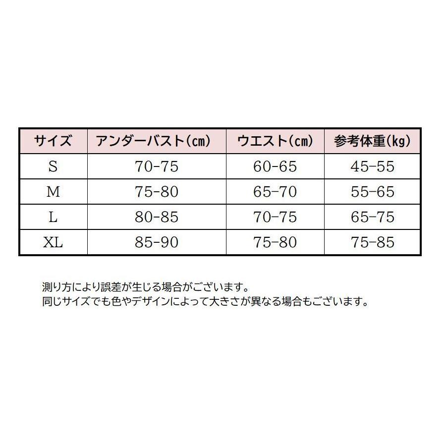 【ワコール】花柄刺繍ボディスーツ.キャミ. ペチコートの3点セット ワコール】花柄刺繍ボディスーツ.キャミ. ペチコートの3点セット