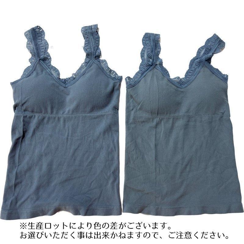 レナータブレハ　キャミブラウス レナータブレハキャミブラウス