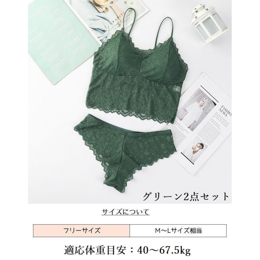 plusnao ブラジャー ショーツ ブラショーツ 上下セット