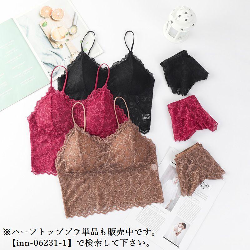 ナオ ランジェリー ブラジャー E65 ナオ ランジェリー ブラジャー E65 Hatice ノンワイヤーブラ