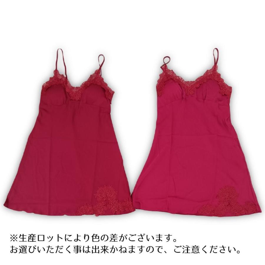 plusnao スリップ キャミソール カップ付き インナー 下着