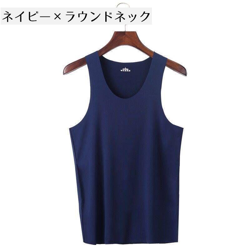 インナーシャツ シームレス ノースリーブ アンダーシャツ Vネック 下着