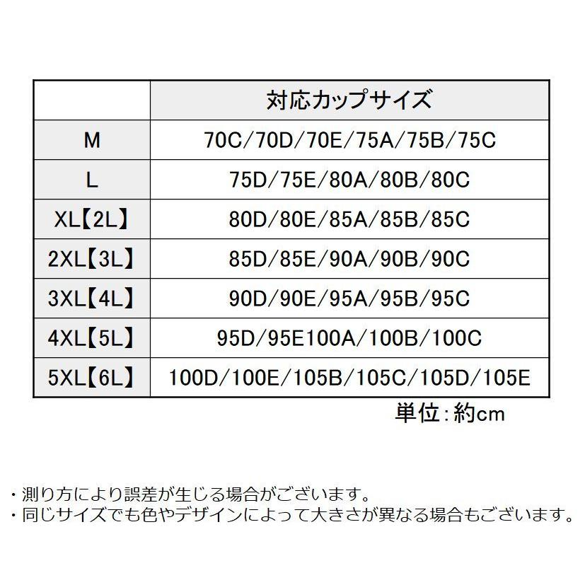 ハーフトップ レディース ブラジャー ブラトップ ノンワイヤー 3/4カップ シームレス レース 花柄 脇高 脇肉 補正 育乳 谷間 盛れる バストア｜plusnao｜27