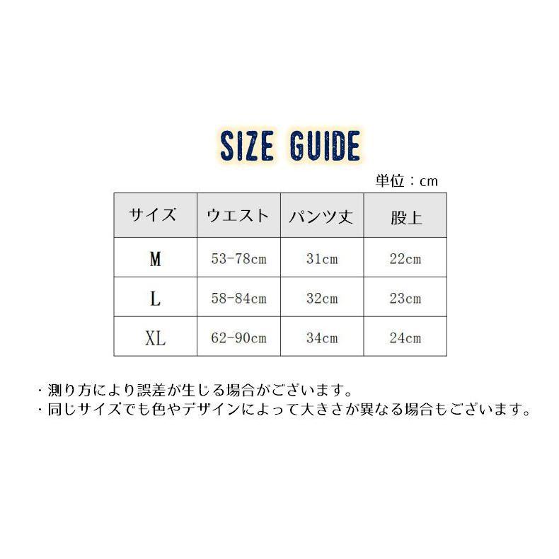 ガードルショーツ 補整下着 3分丈 レディース 女性婦人用 シンプル 単色 無地 おしゃれ スタンダード 定番 デイリー インナー アンダーウェア 冷｜plusnao｜13