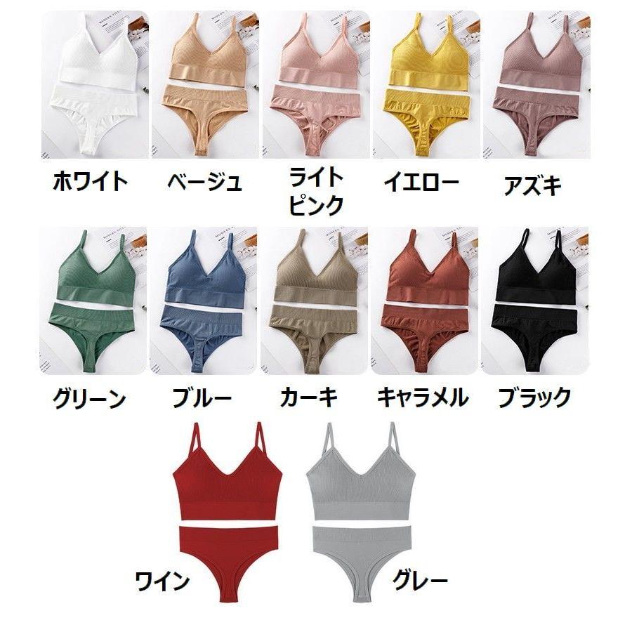 ポコシャルレドゥヴァンナブラジャーとショーツ ポコシャルレドゥヴァンナブラジャーとショーツ ドゥヴァンナ