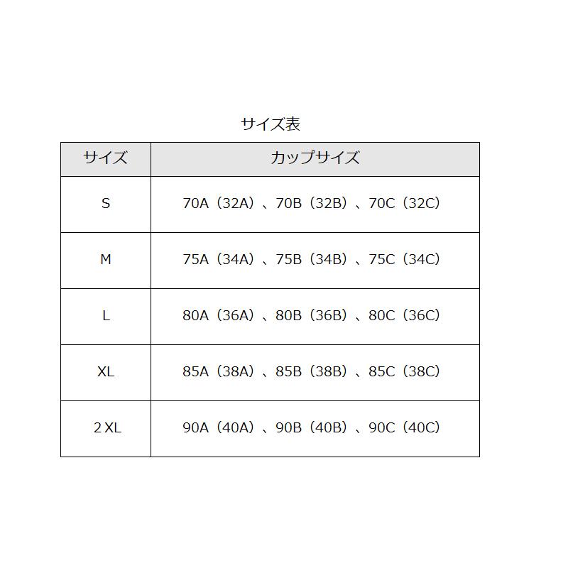 ノンワイヤーブラ ブラジャー シームレス 女性下着 レディース ナイトブラ スポーツブラ 大きいサイズ有 インナー カップ付き 立体設計 無地 単色｜plusnao｜20