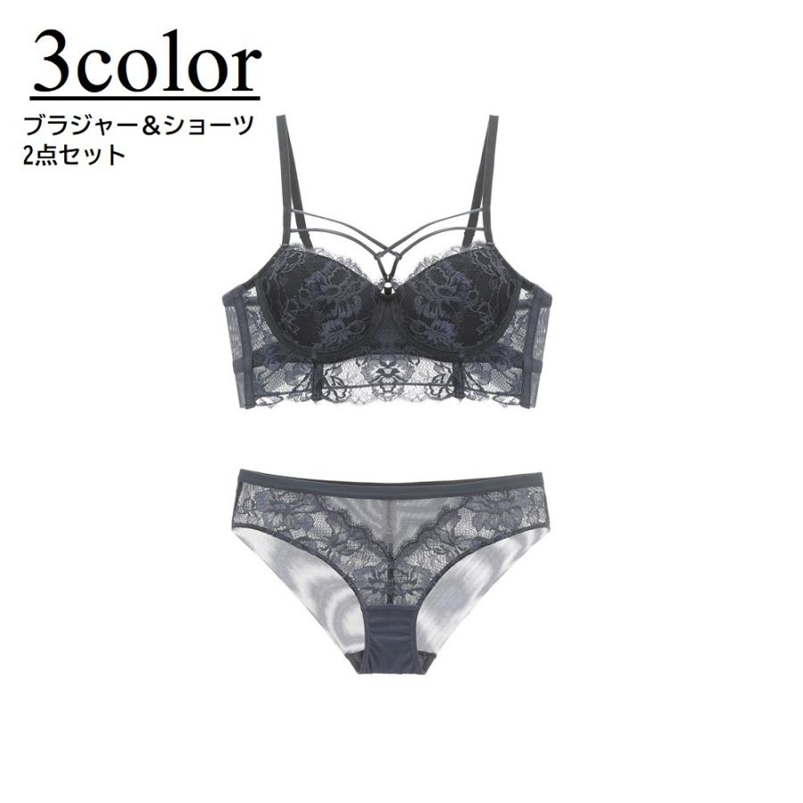 ブラジャー ショーツ 上下セット 2点セット レディース 女性用 インナー ランジェリーレース 総レース 下着セット ブラ 4分の3カップ パッド付き プラスナオ Paypayモール店 通販 Paypayモール