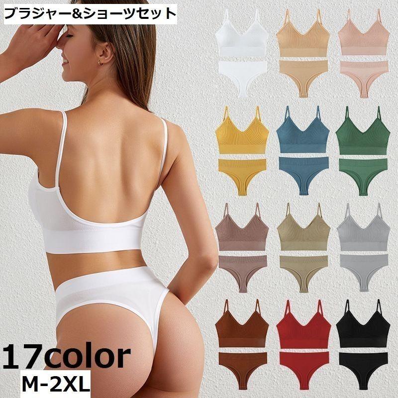 パンツ4点セット（バラ売り不可） plusnao ブラジャー ショーツ 3/4カップ 上下セット 2点セット