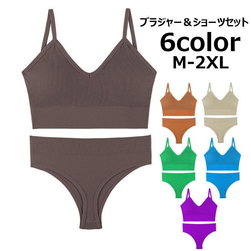 plusnao（プラスナオ） ブラジャー ショーツ 3/4カップ 上下セット 2点