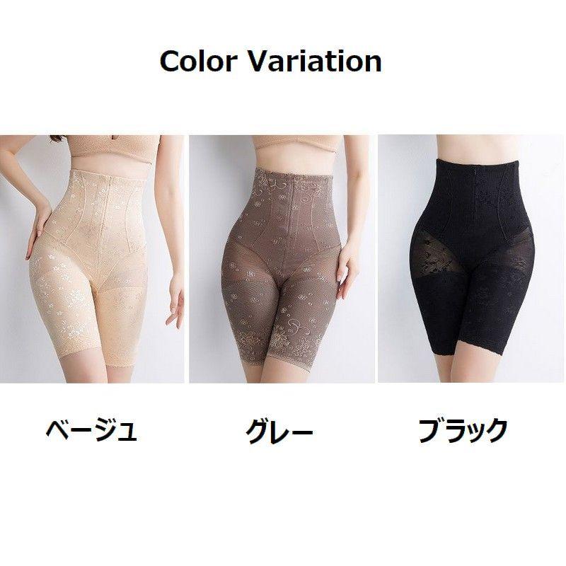 plusnao ガードル ハイウエスト ロングガードル シェイプアップ