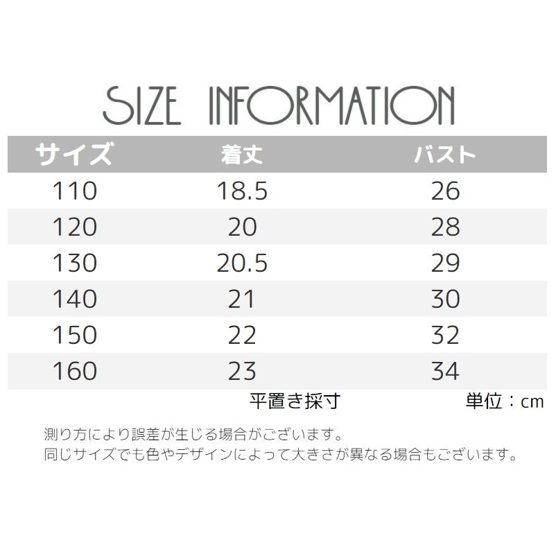 ジュニアブラ スポーツブラ 子供用 キッズ 下着 ブラジャー 無地 英字 ロゴ バッククロス シンプル かっこいい 小学生 中学生 ハーフトップ イン|plusnao|09